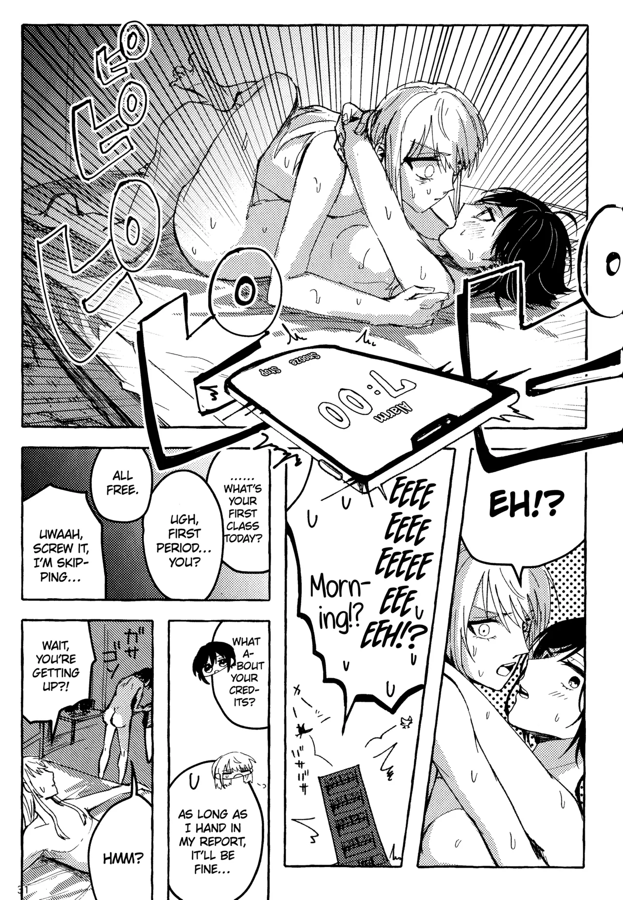 Bokun Jyoousama ni hazukashime o ukete imasu! Chapter 1 - page 31