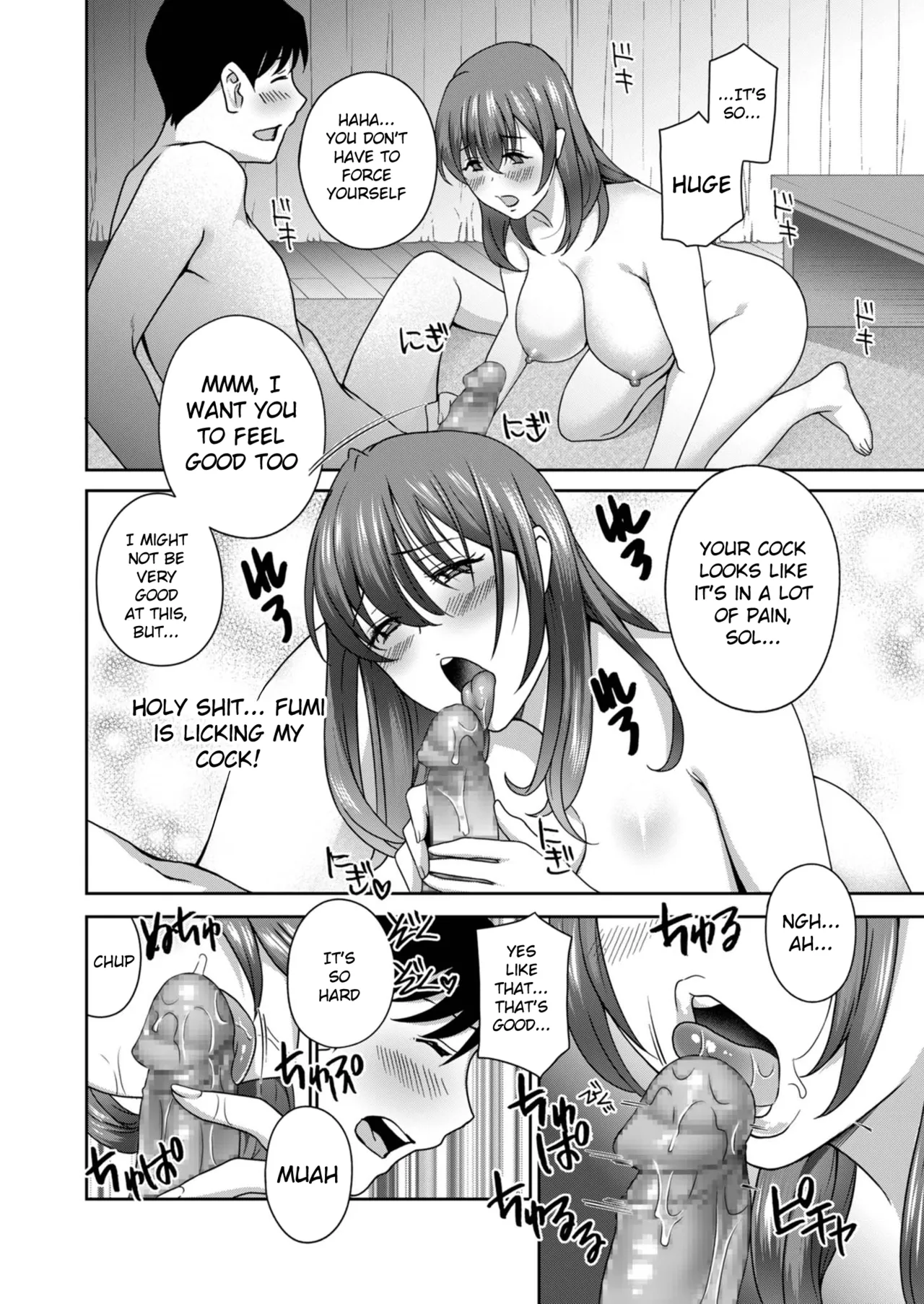 Osananajimi OL wa kuriiki shita gari Chapter 1 - page 12