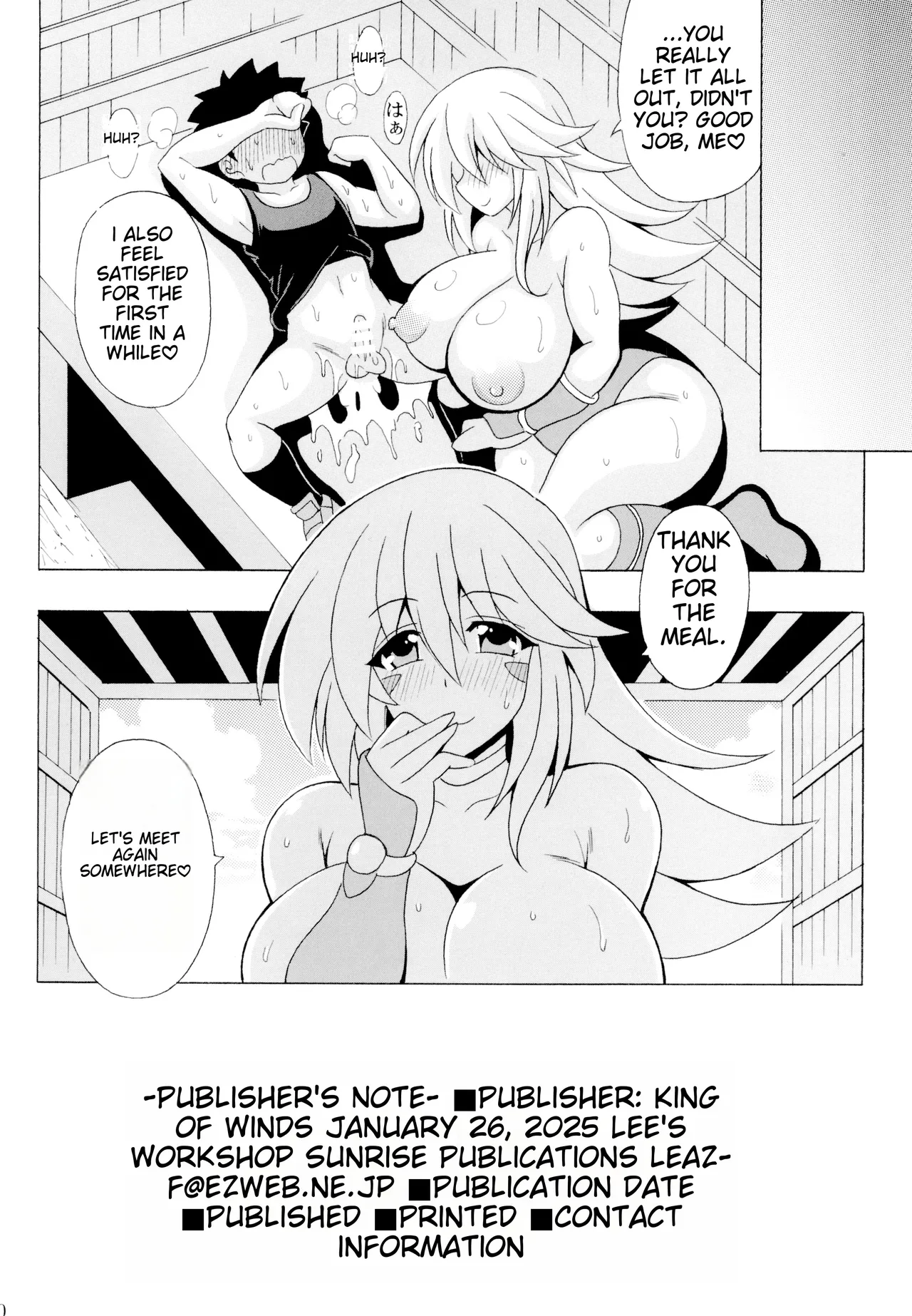 Shotagui Onee-san BMG2 Chapter 1 - page 21