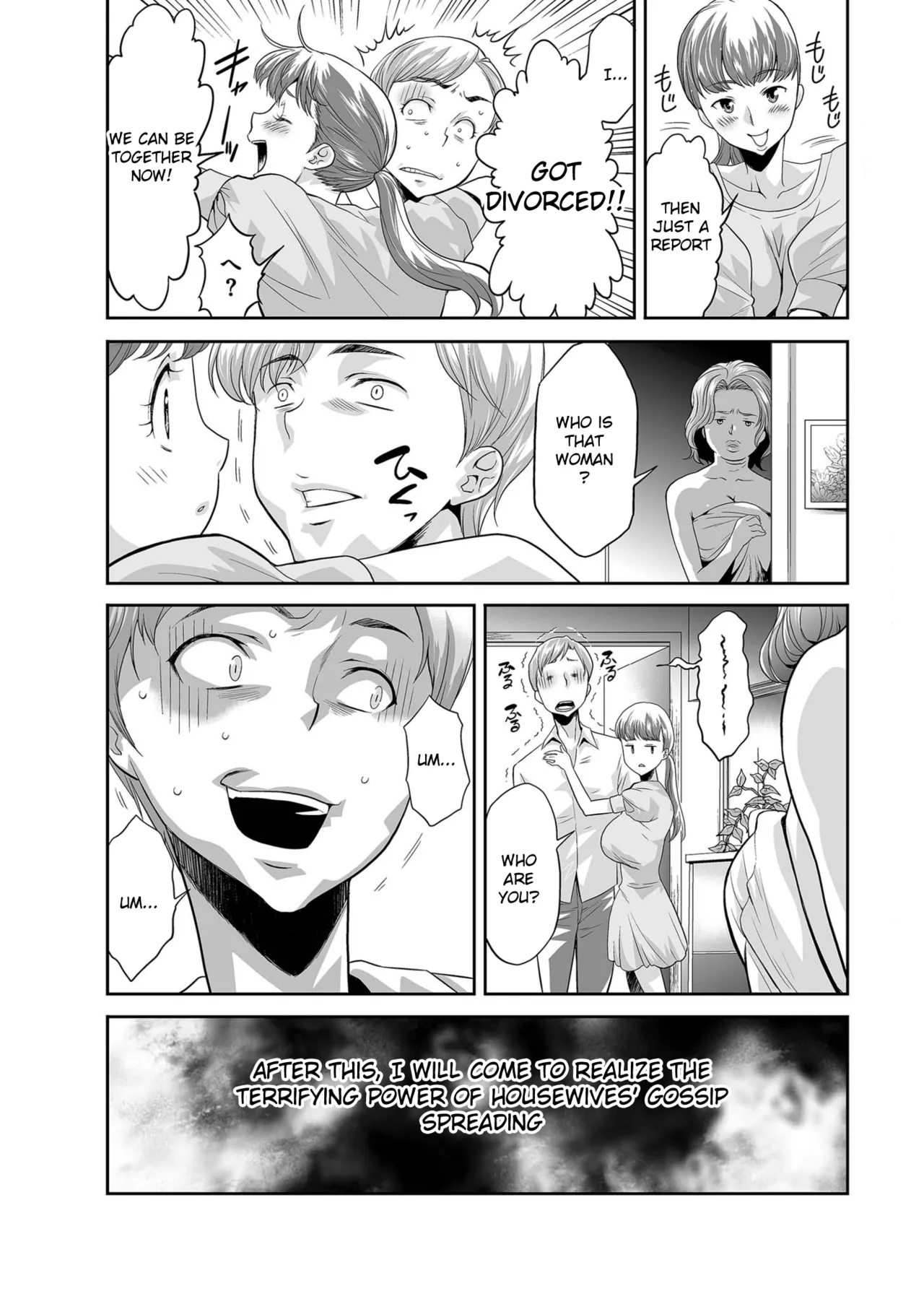 Keshōhin o utta dakenanoni Chapter 1 - page 20