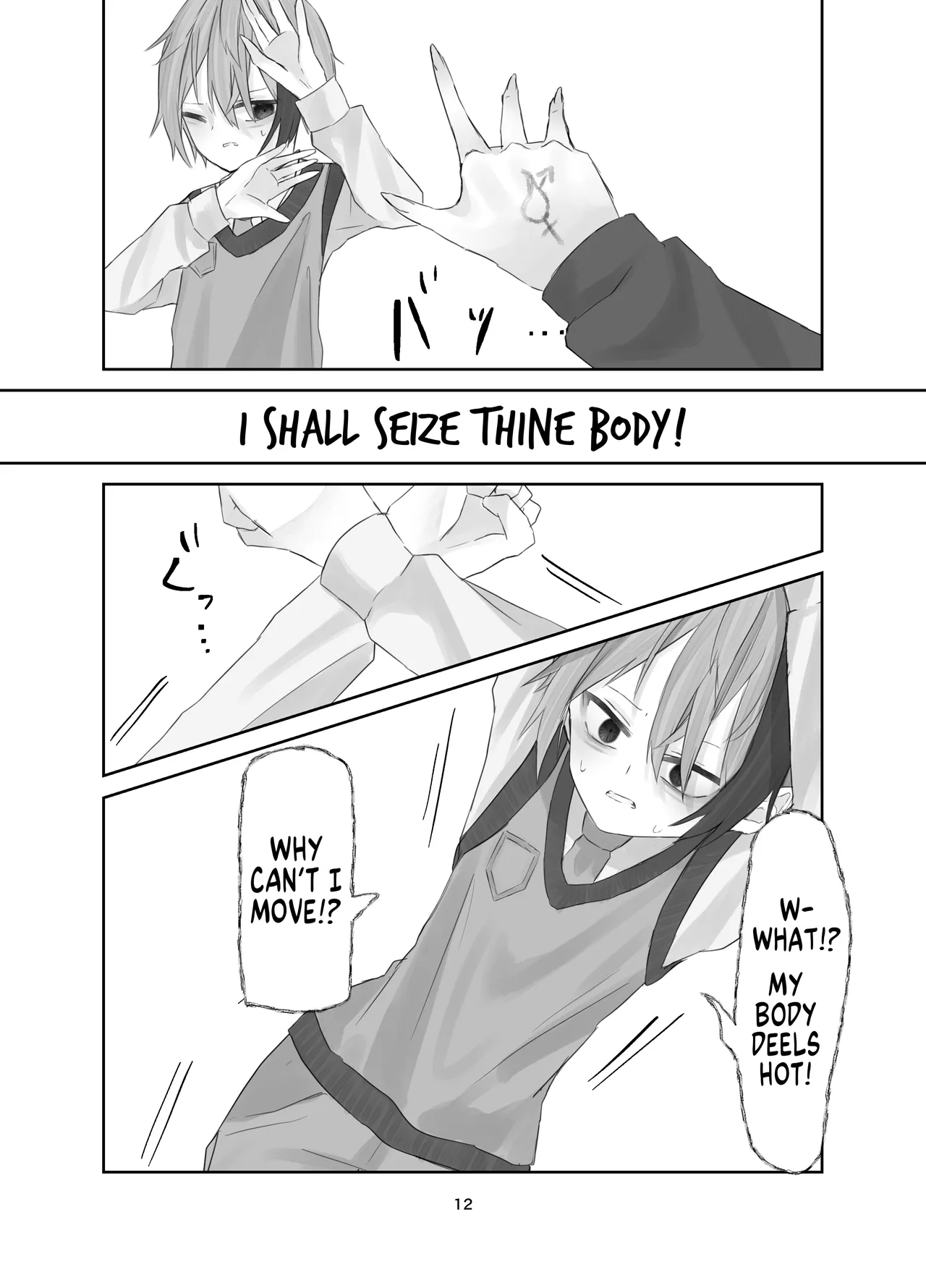 Tamashii no Jubaku Chapter 1 - page 11