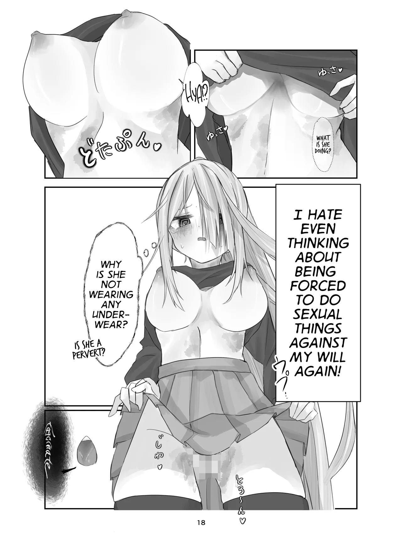 Tamashii no Jubaku Chapter 1 - page 17