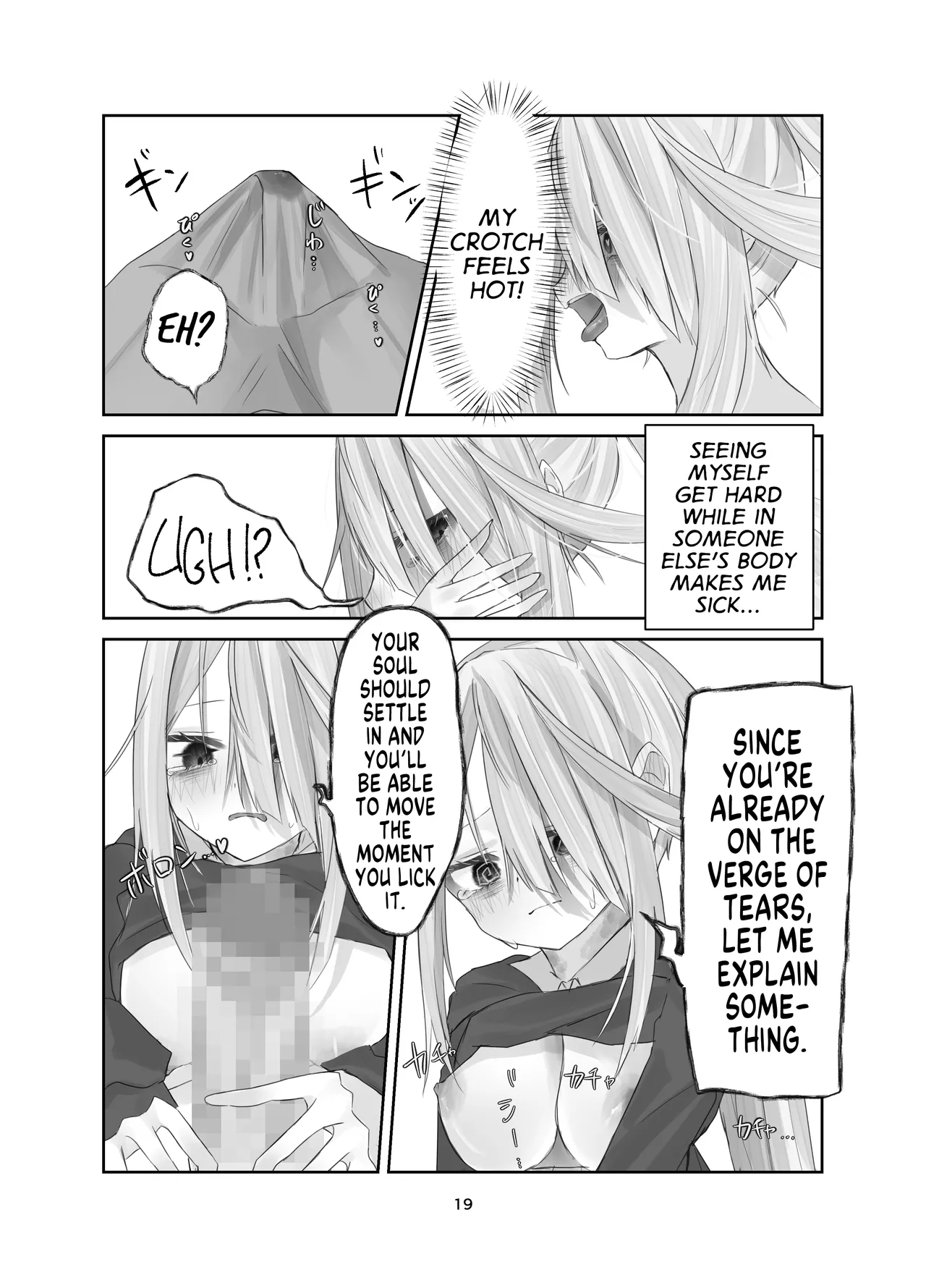 Tamashii no Jubaku Chapter 1 - page 18