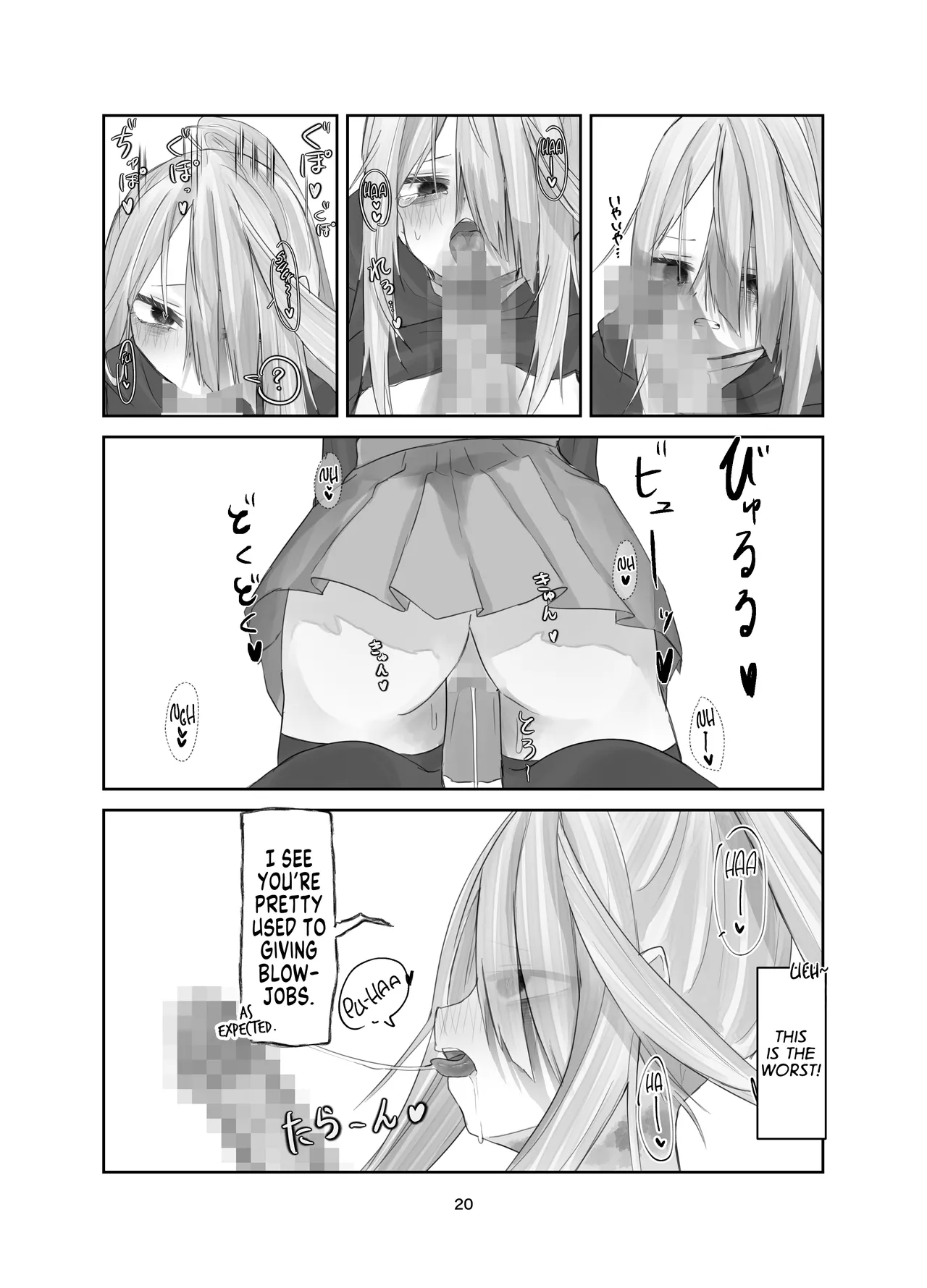 Tamashii no Jubaku Chapter 1 - page 19