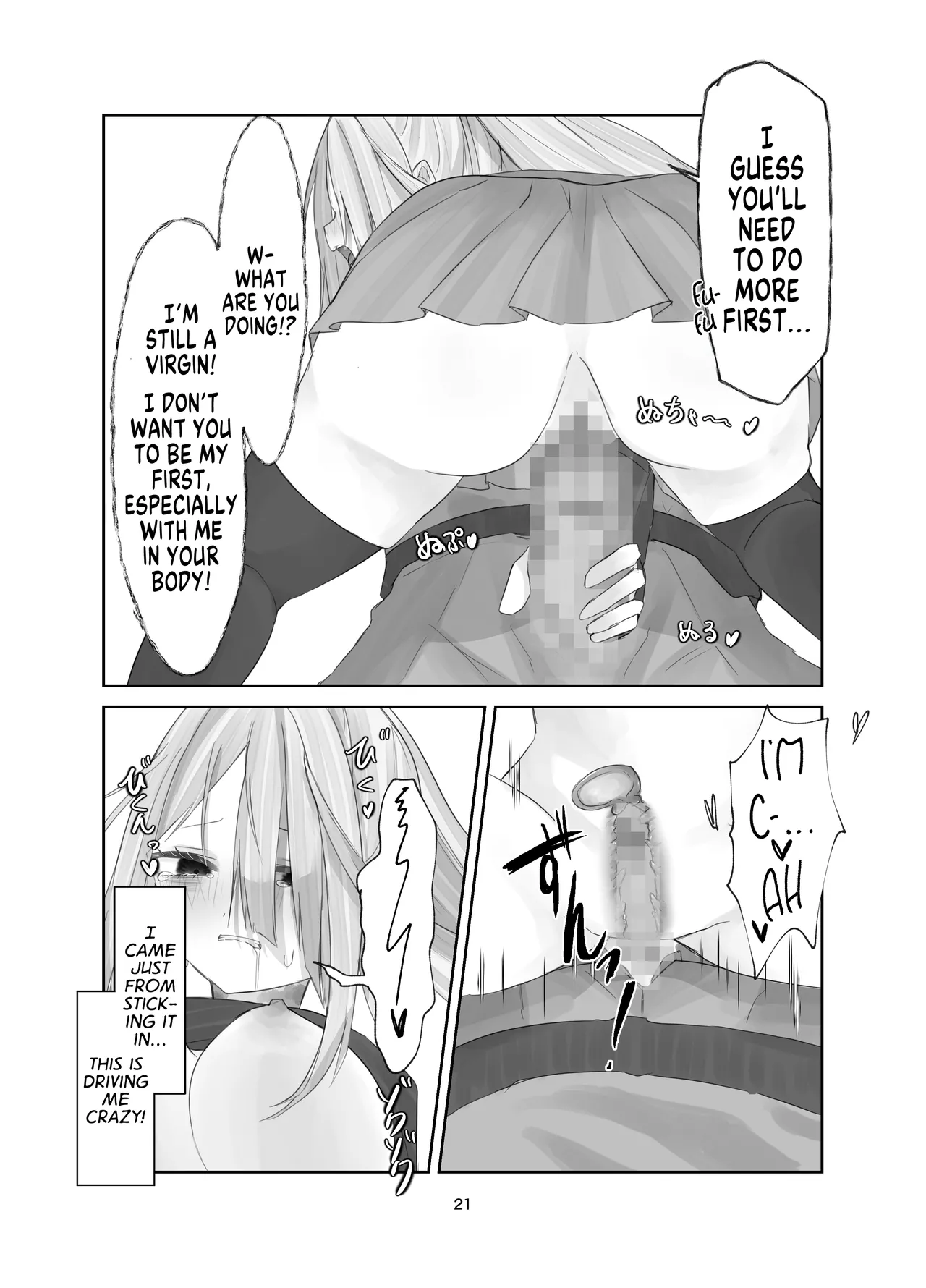 Tamashii no Jubaku Chapter 1 - page 20