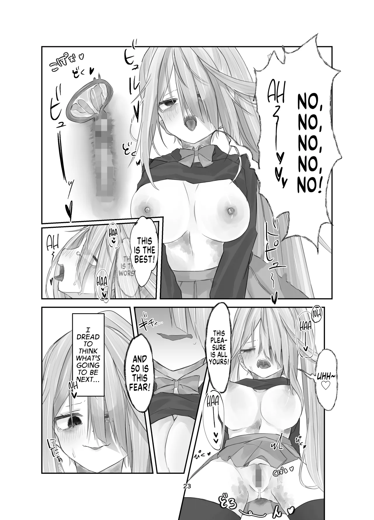 Tamashii no Jubaku Chapter 1 - page 22