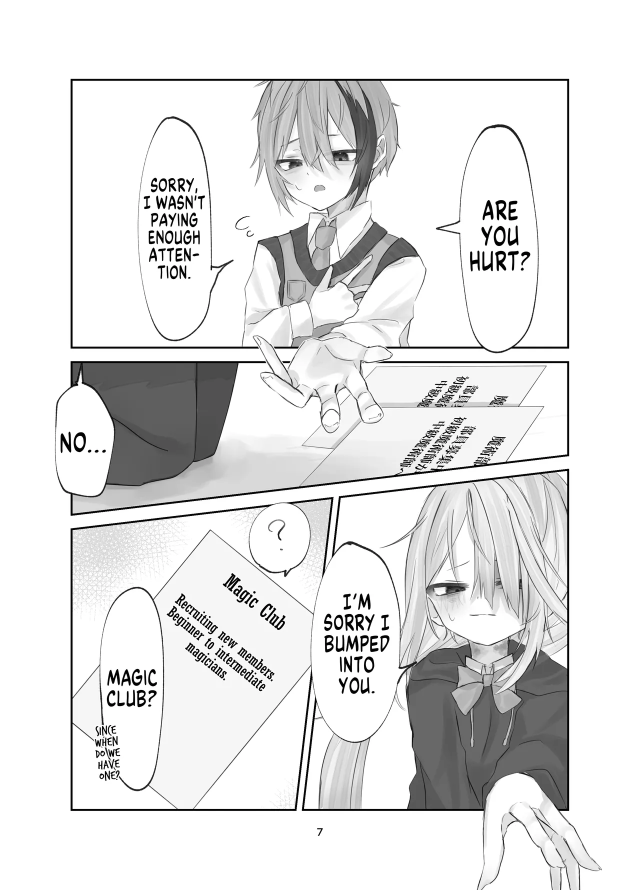 Tamashii no Jubaku Chapter 1 - page 6