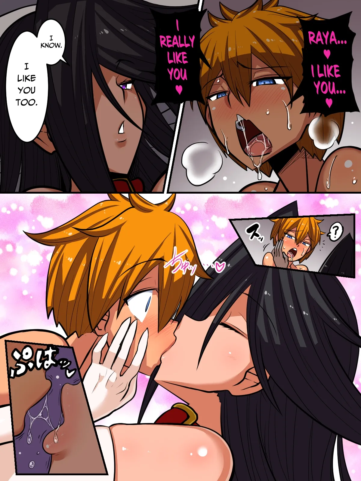 My Cool, Quiet Assistant Had A Smokin' Hot Body This Whole Time!! Chapter 1 - page 40