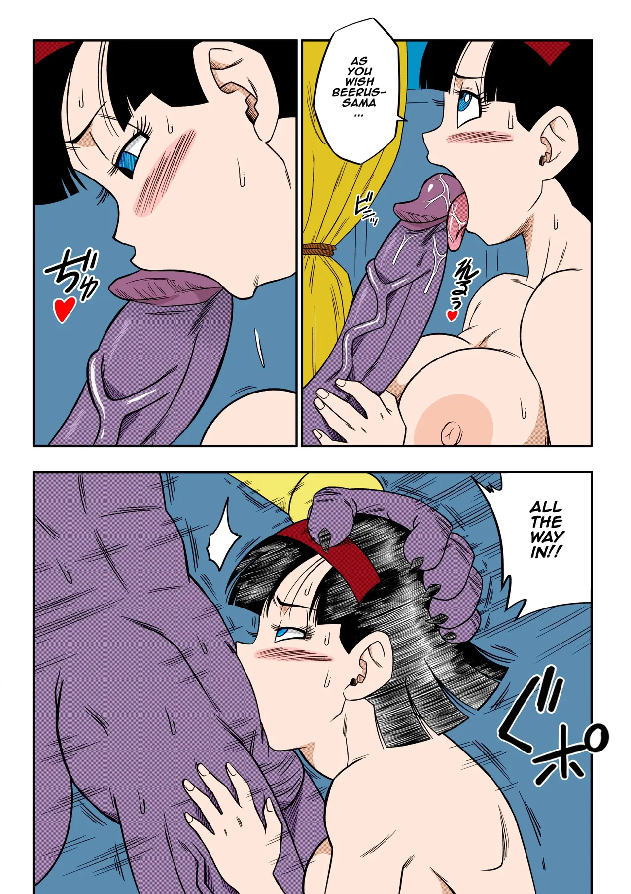 No One Can Go Against Beerus! Chapter 1 - page 20