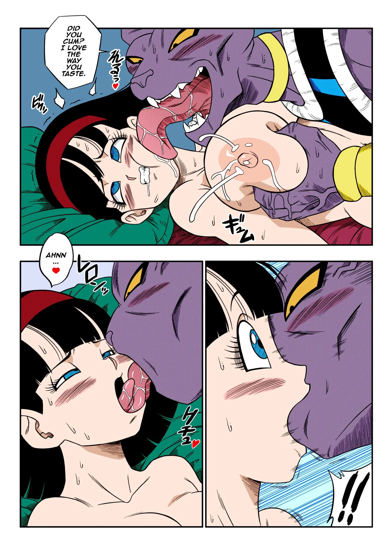 No One Can Go Against Beerus! Chapter 1 - page 33