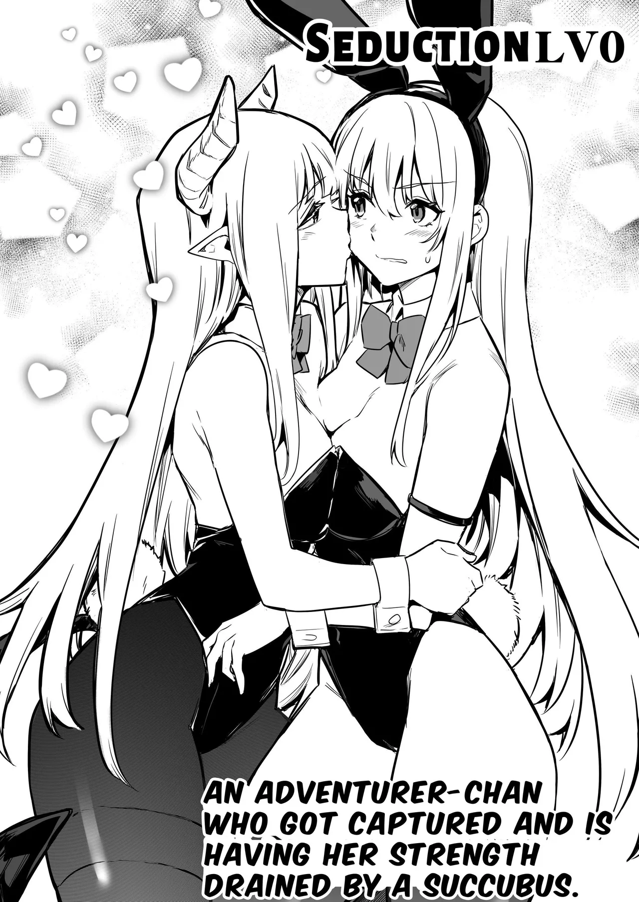 Boukensha-chan to Ecchi na Bouken 3 Chapter 1 - page 107