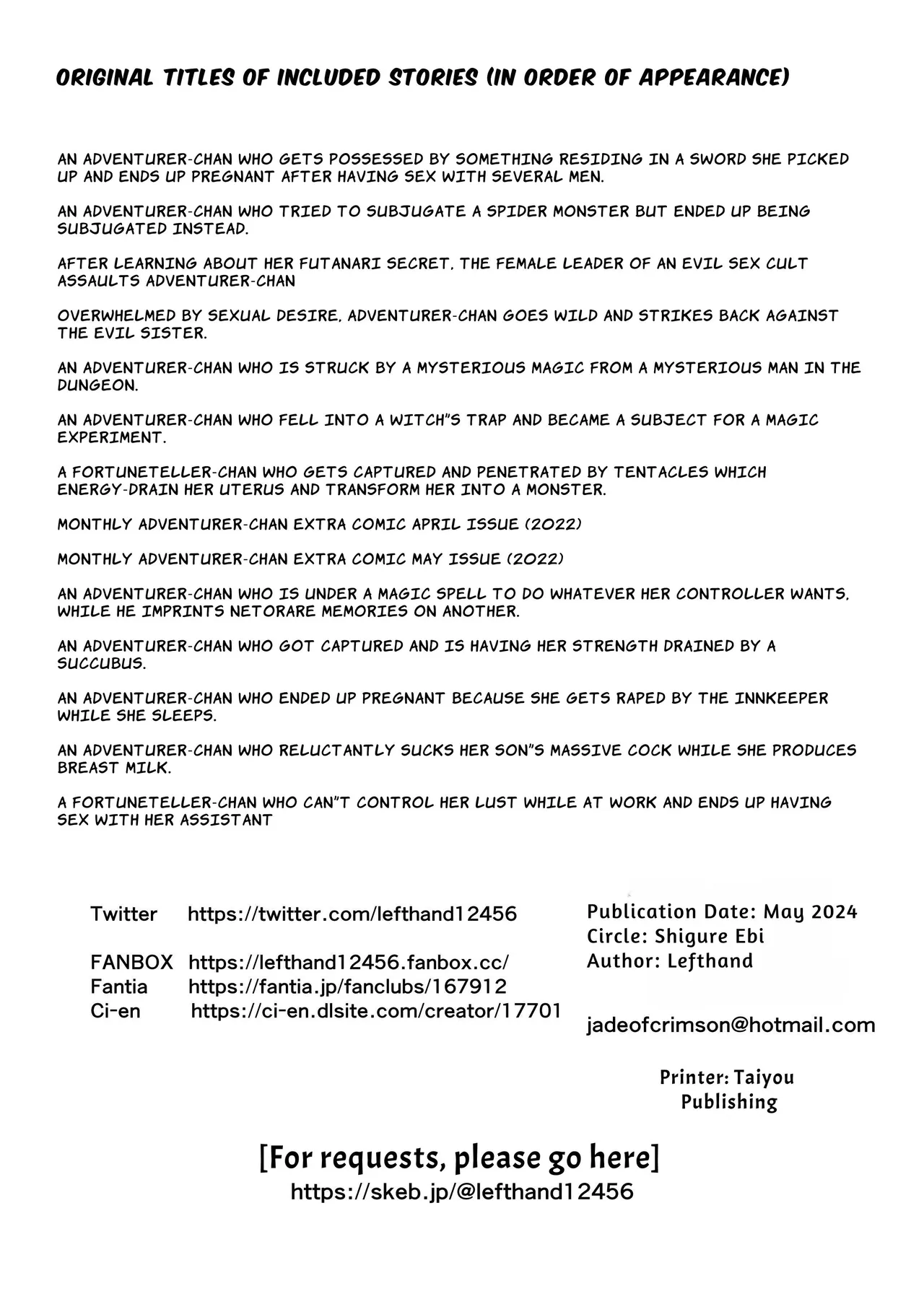 Boukensha-chan to Ecchi na Bouken 3 Chapter 1 - page 125