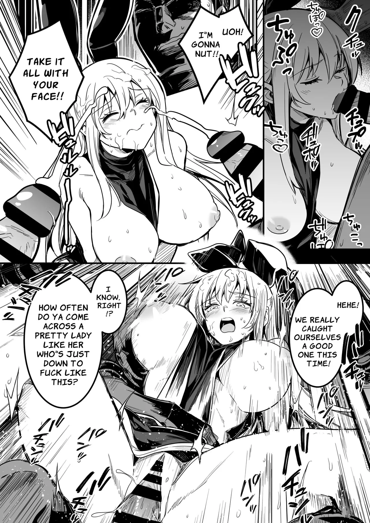 Boukensha-chan to Ecchi na Bouken 3 Chapter 1 - page 17