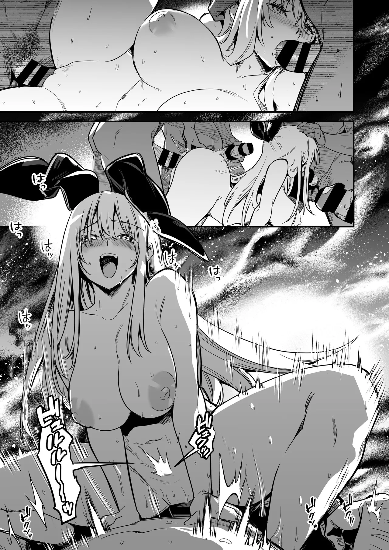Boukensha-chan to Ecchi na Bouken 3 Chapter 1 - page 20