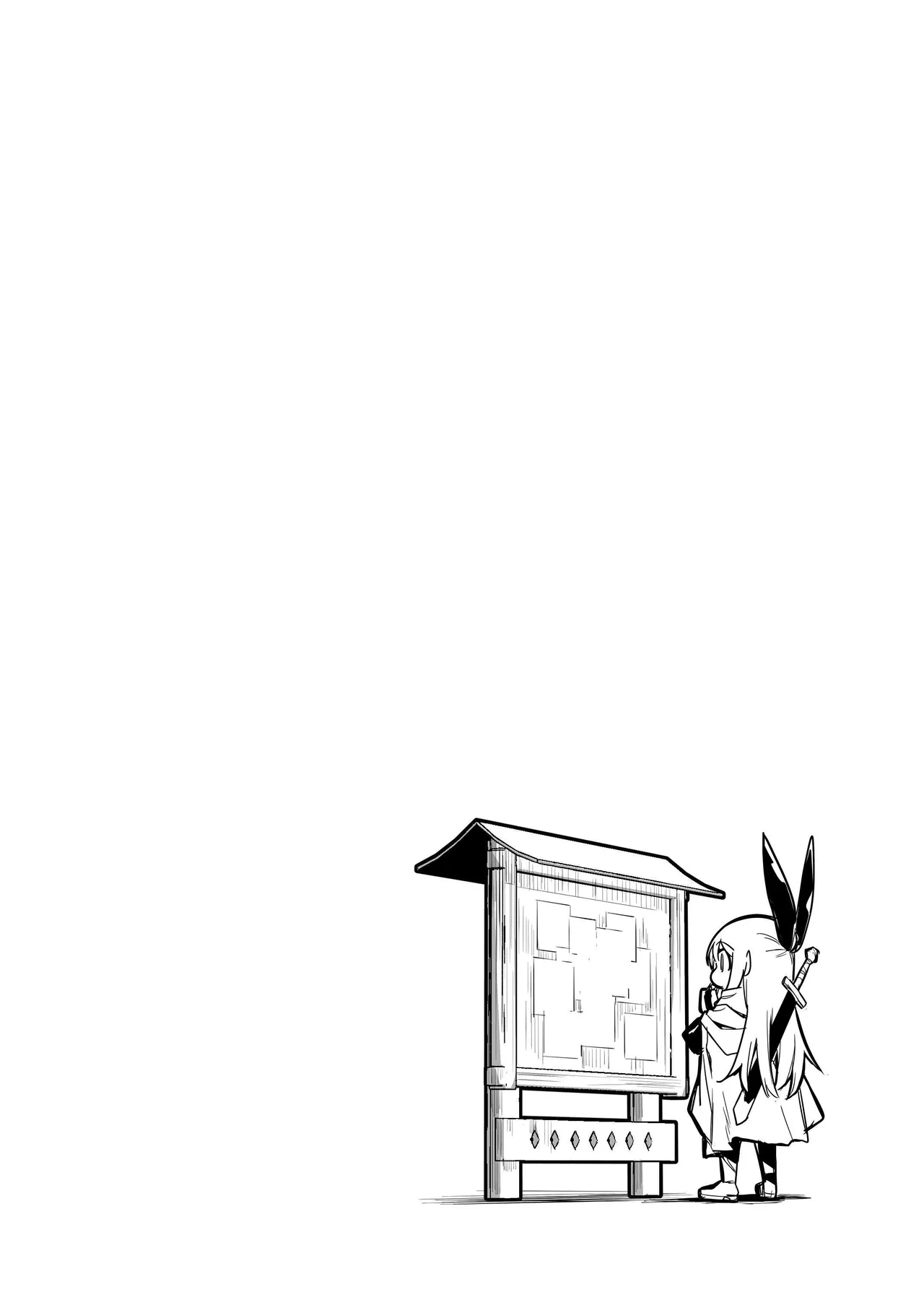 Boukensha-chan to Ecchi na Bouken 3 Chapter 1 - page 23