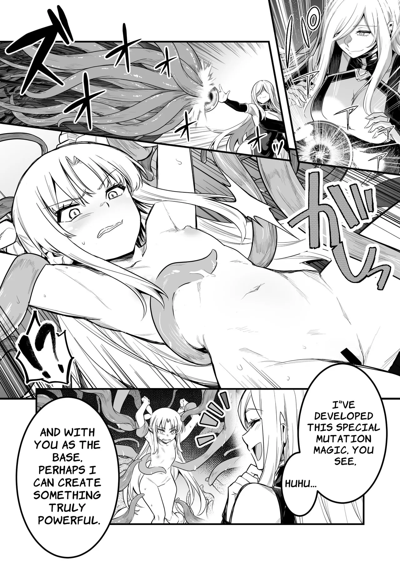 Boukensha-chan to Ecchi na Bouken 3 Chapter 1 - page 69