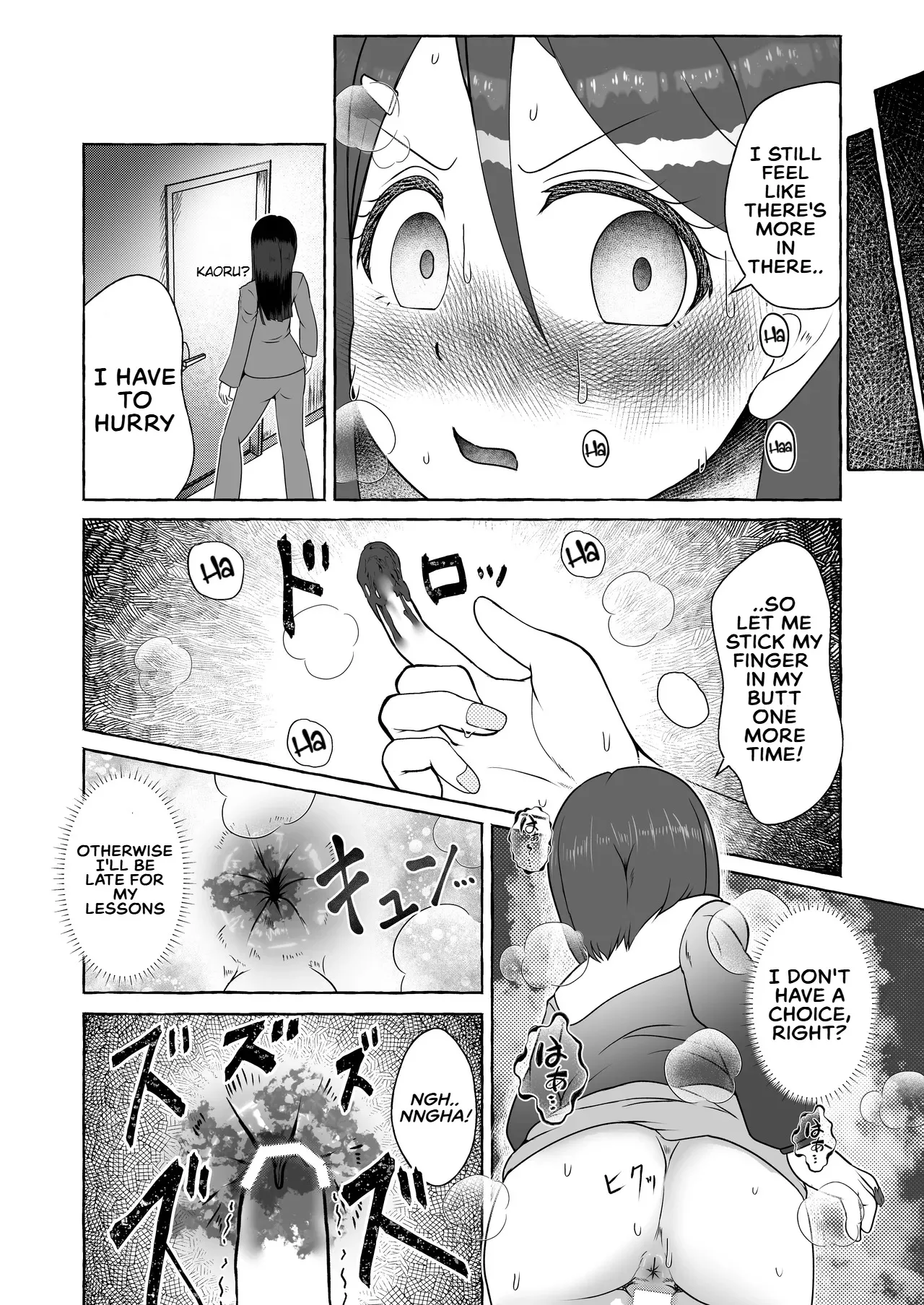 Tokumei Toukou-gata Haisetsu Taiken-dan Matome Chapter 1 - page 118