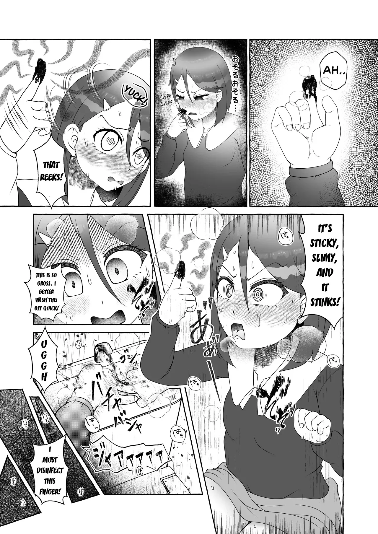 Tokumei Toukou-gata Haisetsu Taiken-dan Matome Chapter 1 - page 122