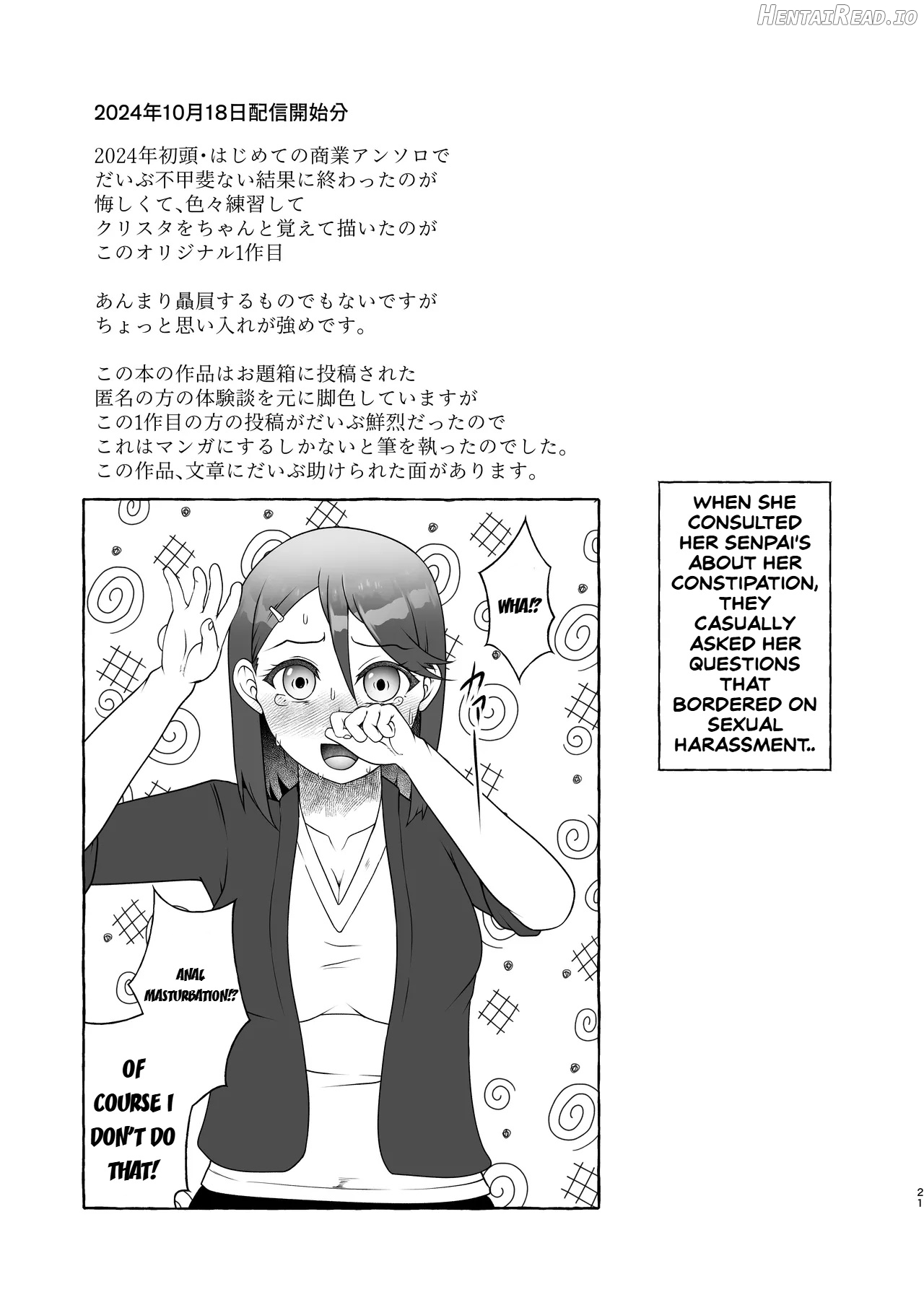 Tokumei Toukou-gata Haisetsu Taiken-dan Matome Chapter 1 - page 20