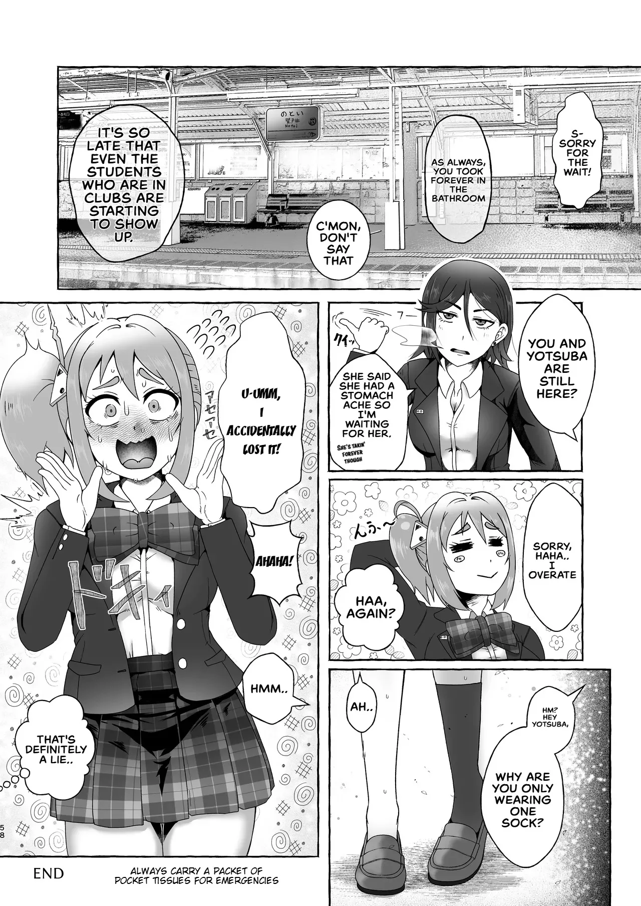 Tokumei Toukou-gata Haisetsu Taiken-dan Matome Chapter 1 - page 57