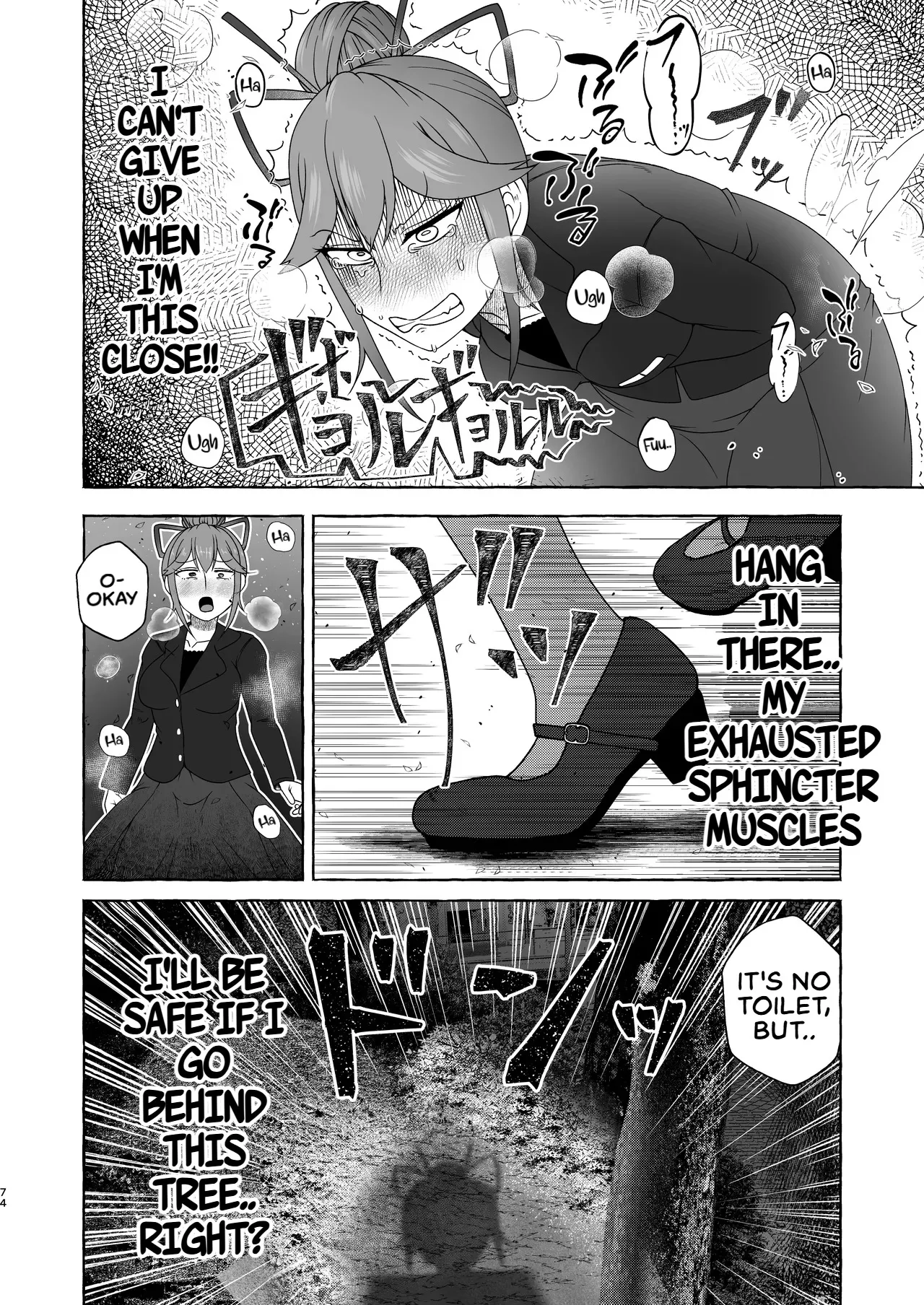 Tokumei Toukou-gata Haisetsu Taiken-dan Matome Chapter 1 - page 73