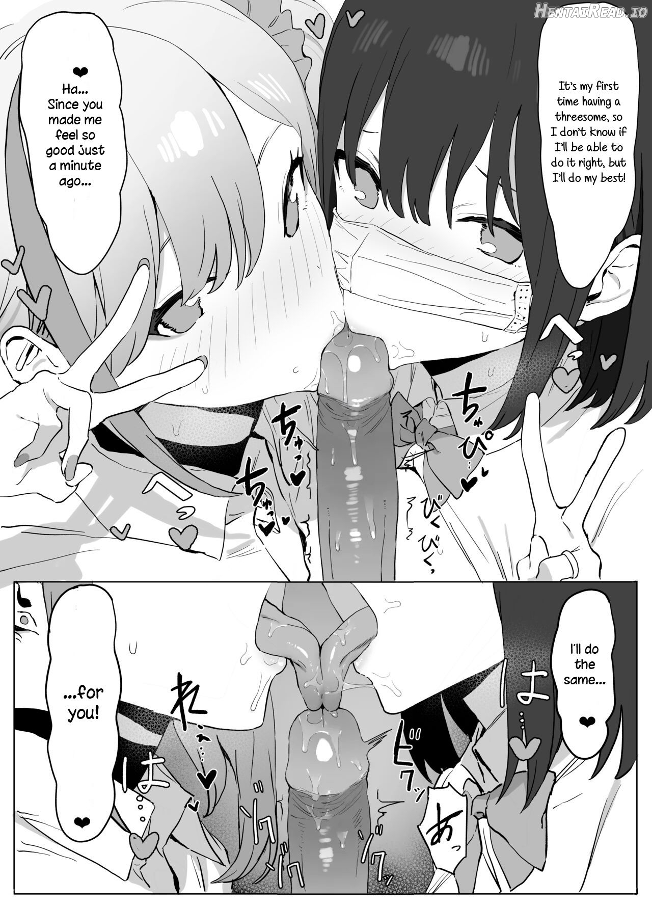 Sexual Experimentation Practice! Chapter 1 - page 62