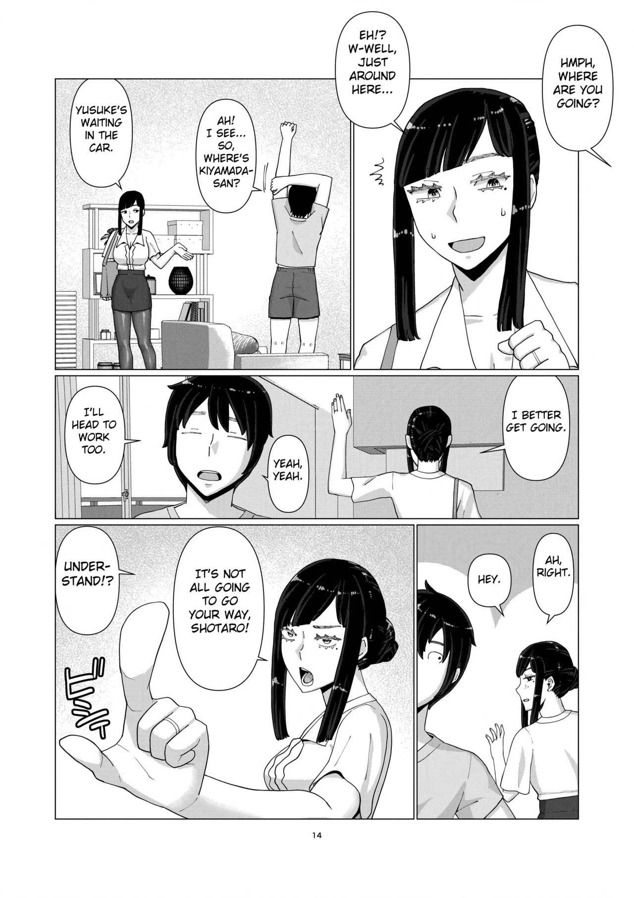 Chieri-san wa Makerarenai! 3 -Otto Kounin de Dare no Seishi demo Jusei suru Hentai Benki Zuma- Dai 5-kan Chapter 1 - page 16