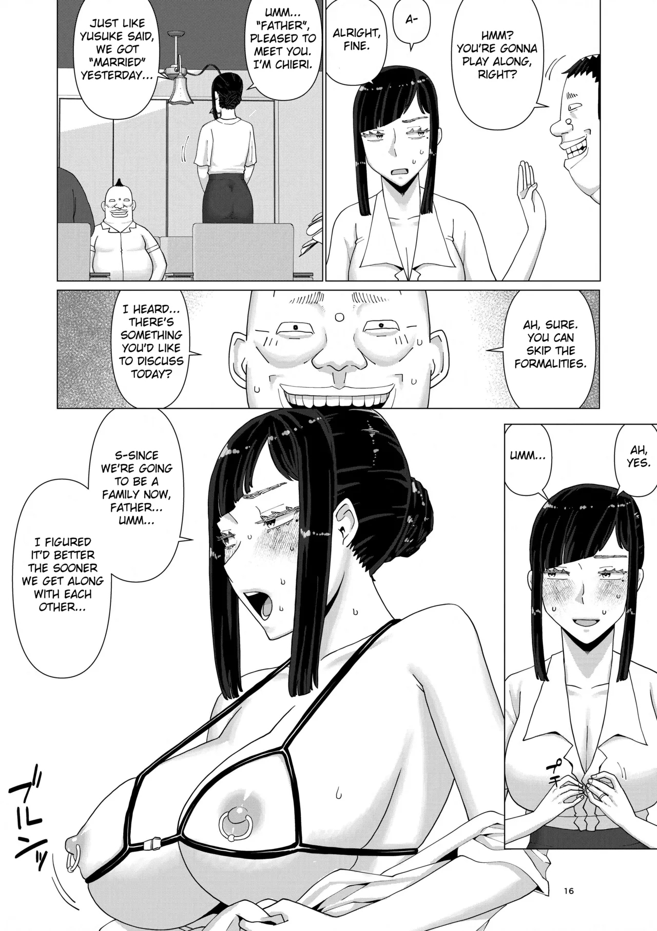 Chieri-san wa Makerarenai! 3 -Otto Kounin de Dare no Seishi demo Jusei suru Hentai Benki Zuma- Dai 5-kan Chapter 1 - page 18