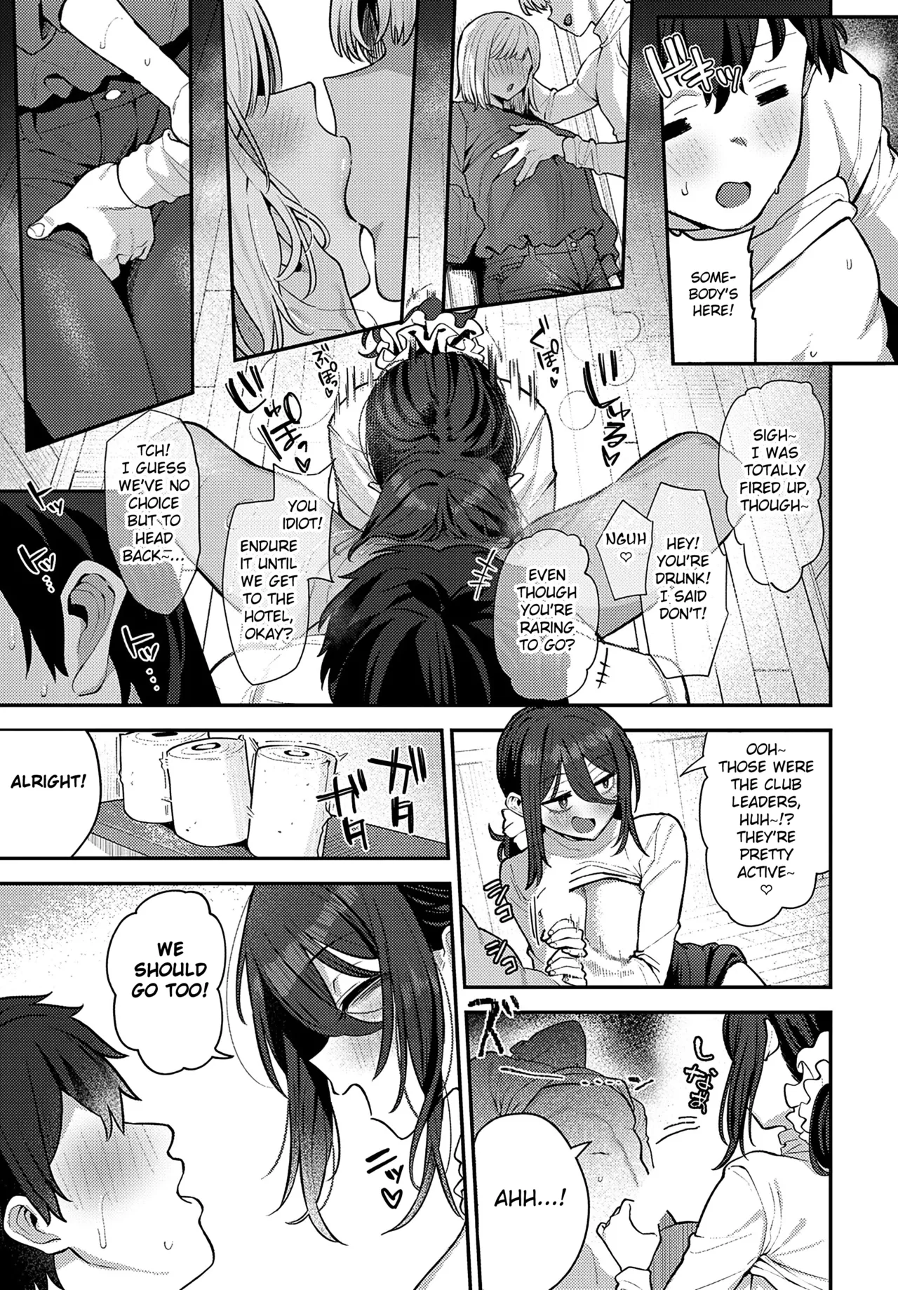 Gyaku Nan Jackpot Chapter 1 - page 15