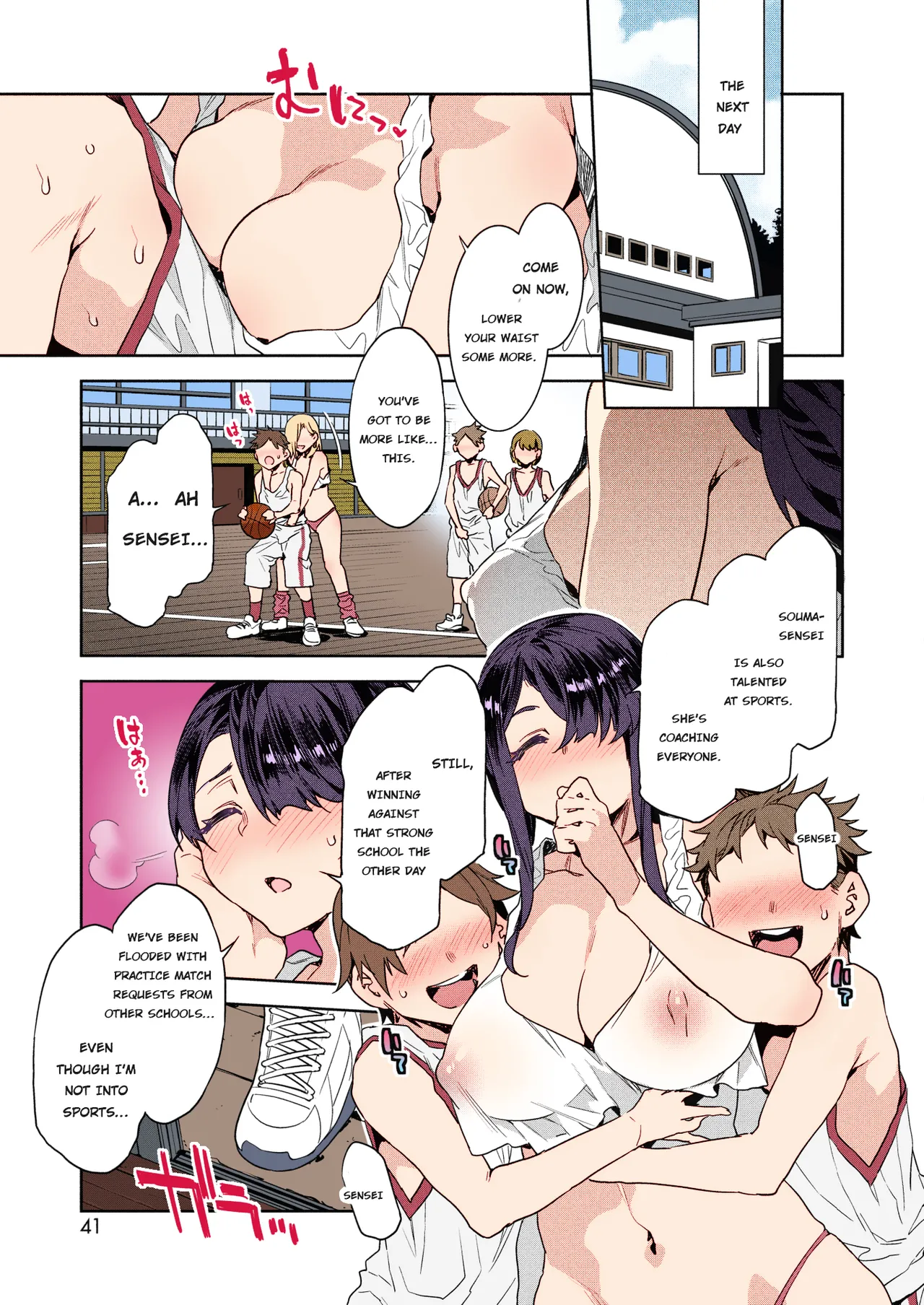 GTS Great Teacher Sayoko Lesson 3 Chapter 1 - page 23