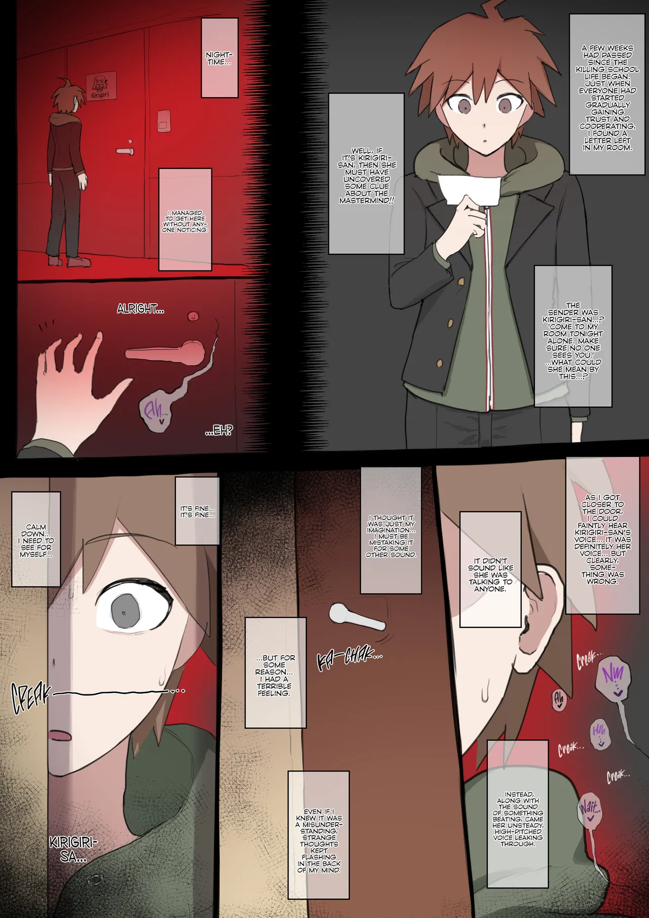 Kirigiri-san NTR Chapter 1 - page 1