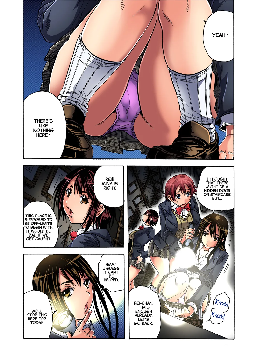 Misshitsu-kyō ￮-Sei to Shidō 1 Chapter 1 - page 11