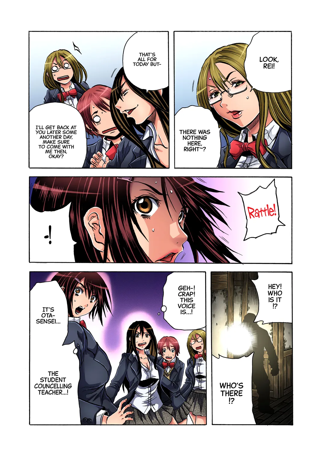 Misshitsu-kyō ￮-Sei to Shidō 1 Chapter 1 - page 12