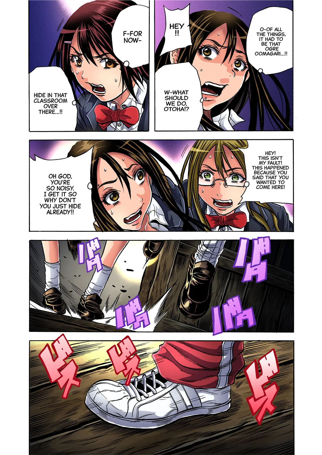 Misshitsu-kyō ￮-Sei to Shidō 1 Chapter 1 - page 13