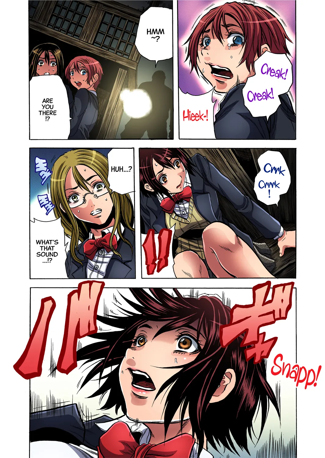 Misshitsu-kyō ￮-Sei to Shidō 1 Chapter 1 - page 16