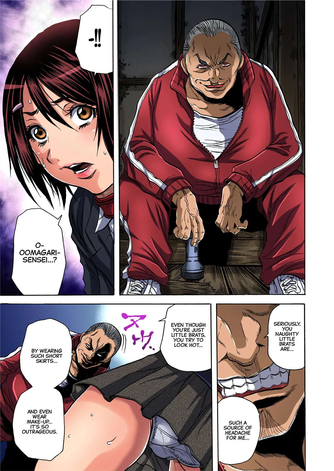 Misshitsu-kyō ￮-Sei to Shidō 1 Chapter 1 - page 20