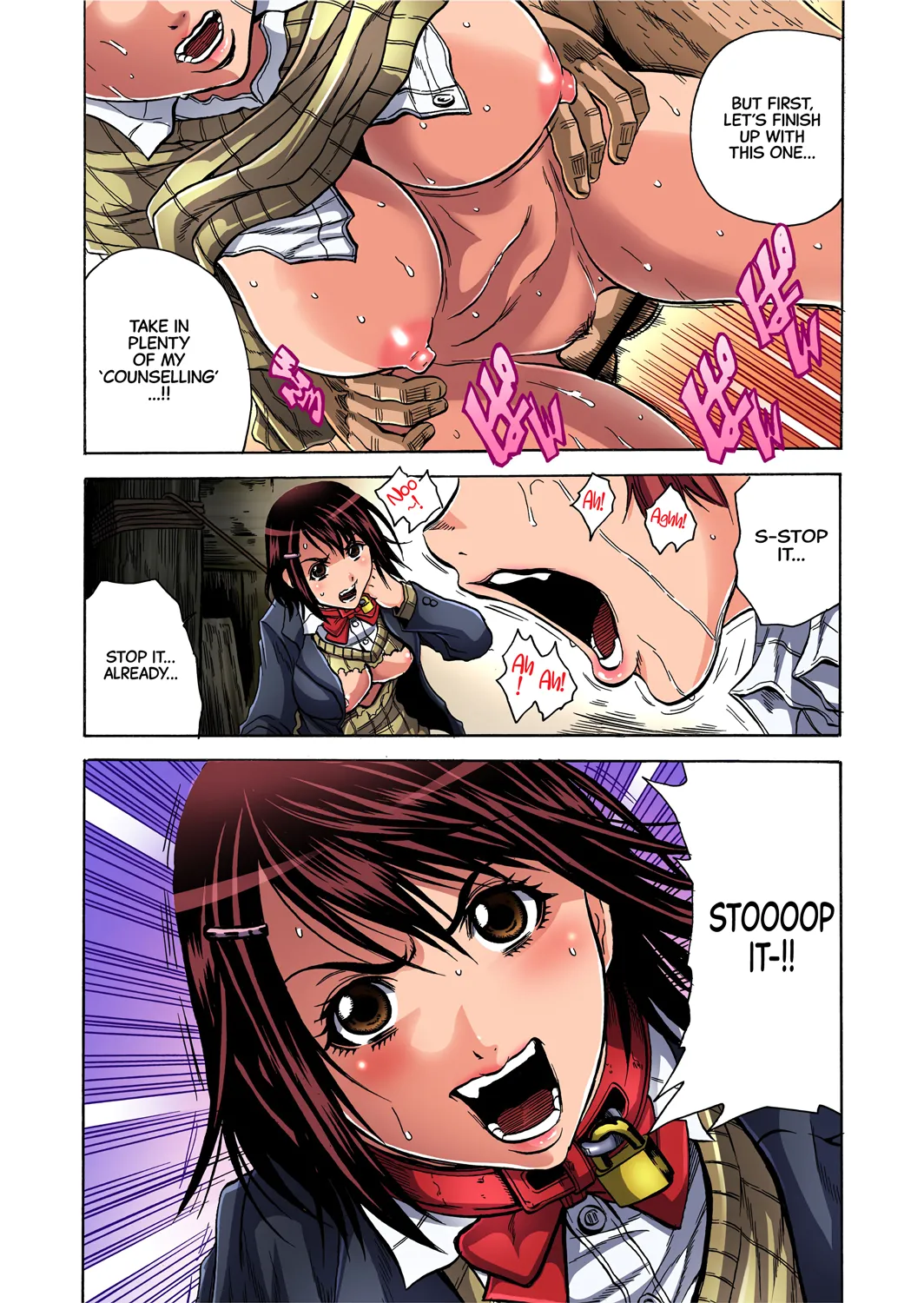 Misshitsu-kyō ￮-Sei to Shidō 1 Chapter 1 - page 6