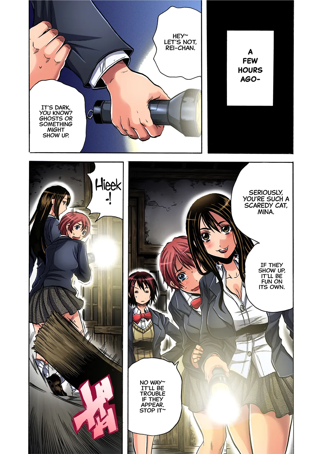 Misshitsu-kyō ￮-Sei to Shidō 1 Chapter 1 - page 7
