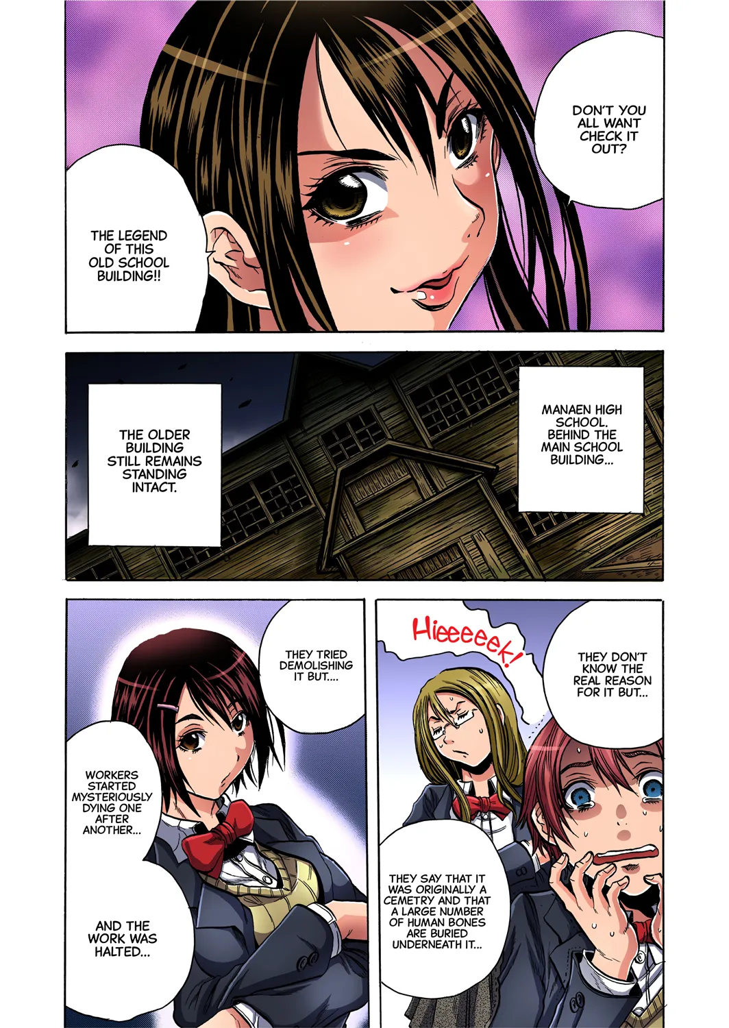 Misshitsu-kyō ￮-Sei to Shidō 1 Chapter 1 - page 9