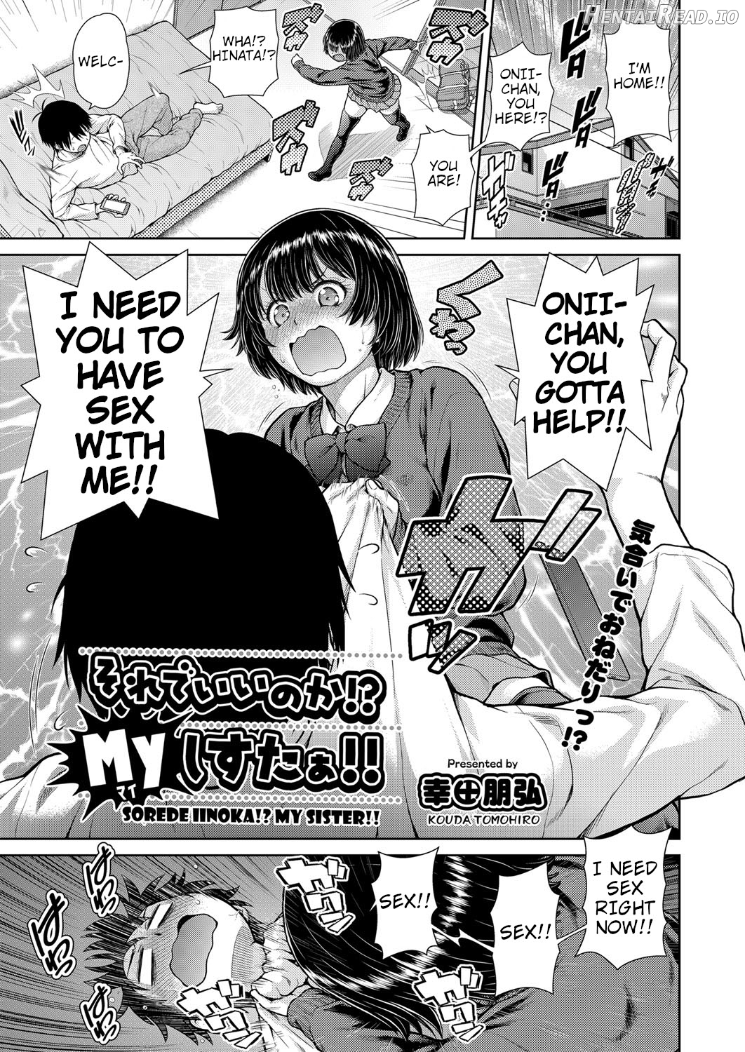 Sorede Iinoka!? My Sister!! Chapter 1 - page 1