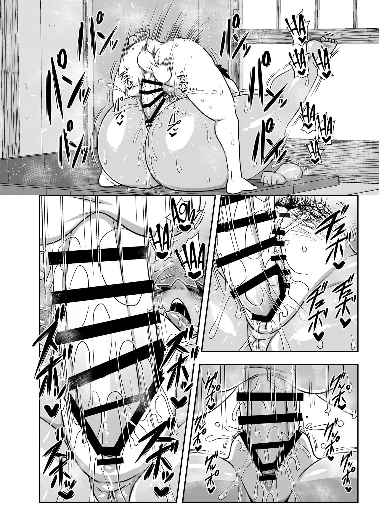 Naka no Warui Ane to Otouto ga Hatsujou shita Saru Mitai ni Koubi Shimakuru Hon. - Natsu… Sore wa Osu to Mesu ga Majiwaru Kisetsu Chapter 1 - page 15