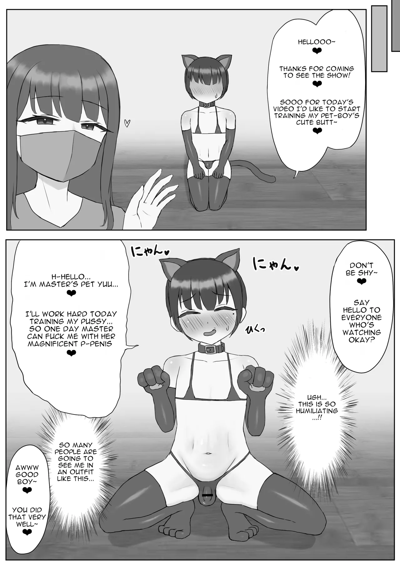 Futanari Toshiue Kanojo no Pet ken Maso Onaho ni Sarechaimashita... Chapter 1 - page 15