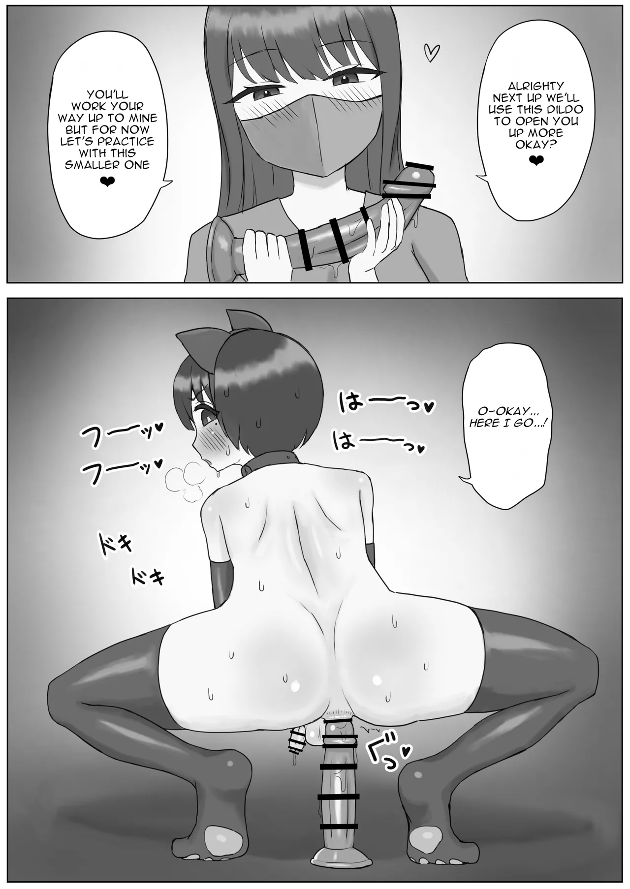 Futanari Toshiue Kanojo no Pet ken Maso Onaho ni Sarechaimashita... Chapter 1 - page 18