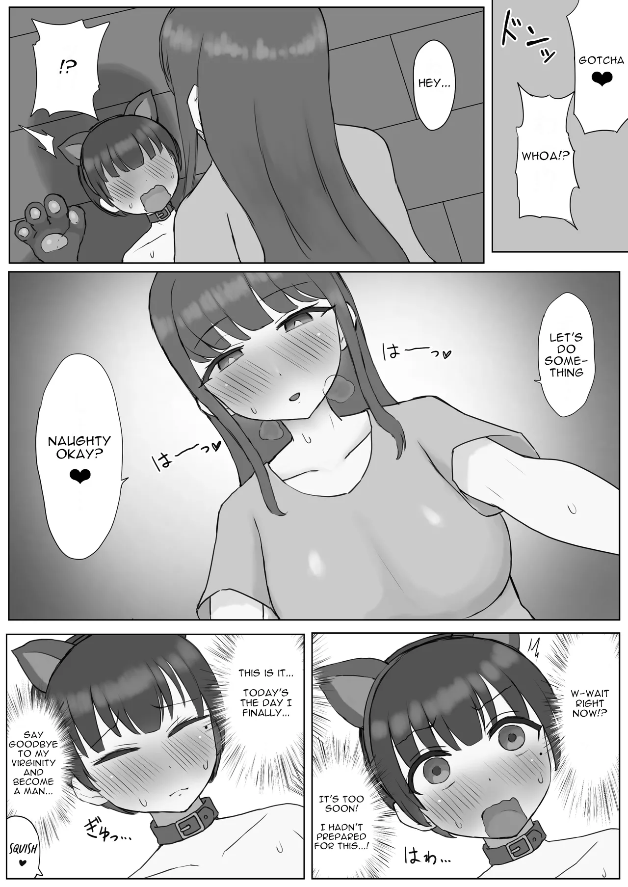 Futanari Toshiue Kanojo no Pet ken Maso Onaho ni Sarechaimashita... Chapter 1 - page 6