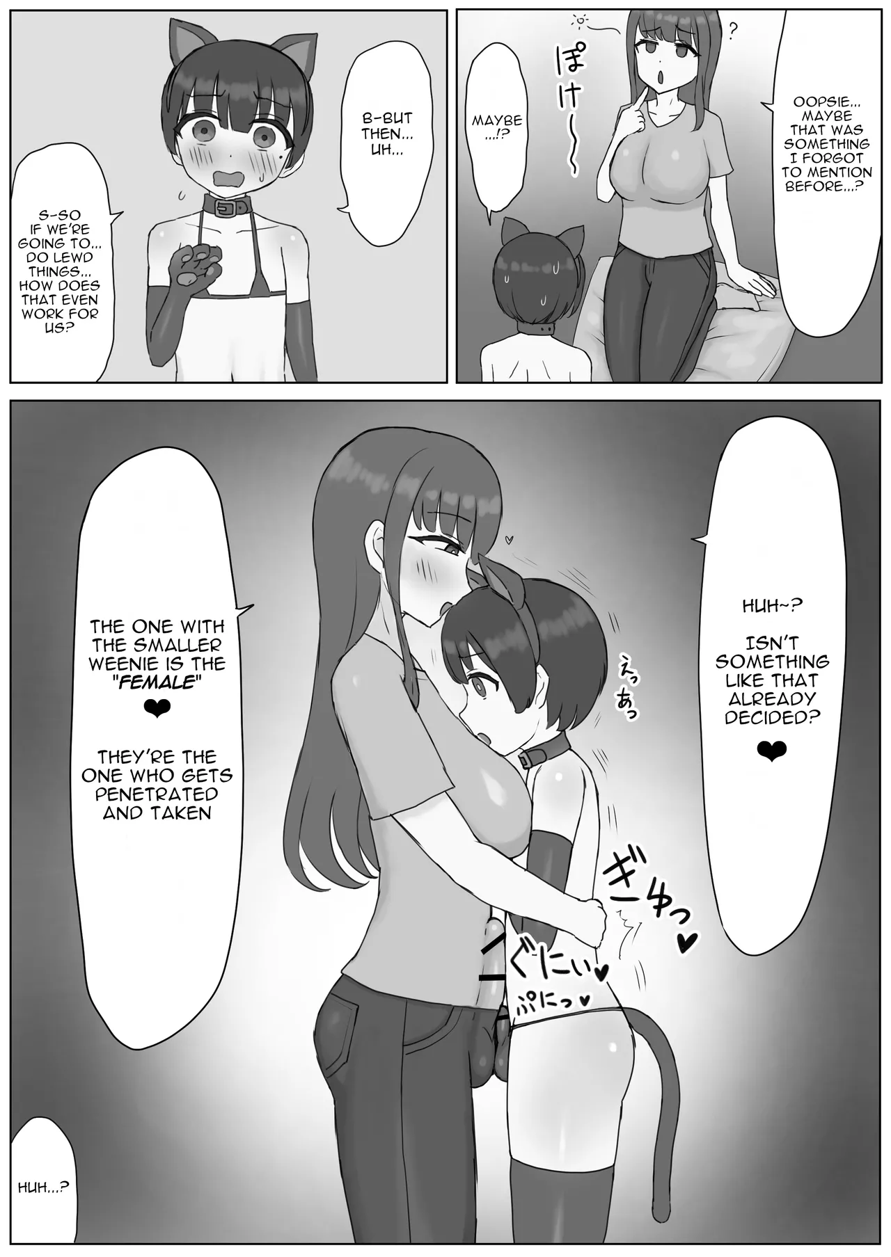 Futanari Toshiue Kanojo no Pet ken Maso Onaho ni Sarechaimashita... Chapter 1 - page 8