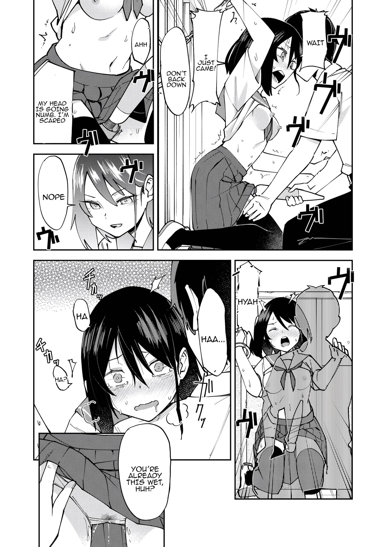 Irekawatta dake nanoni Chapter 1 - page 13