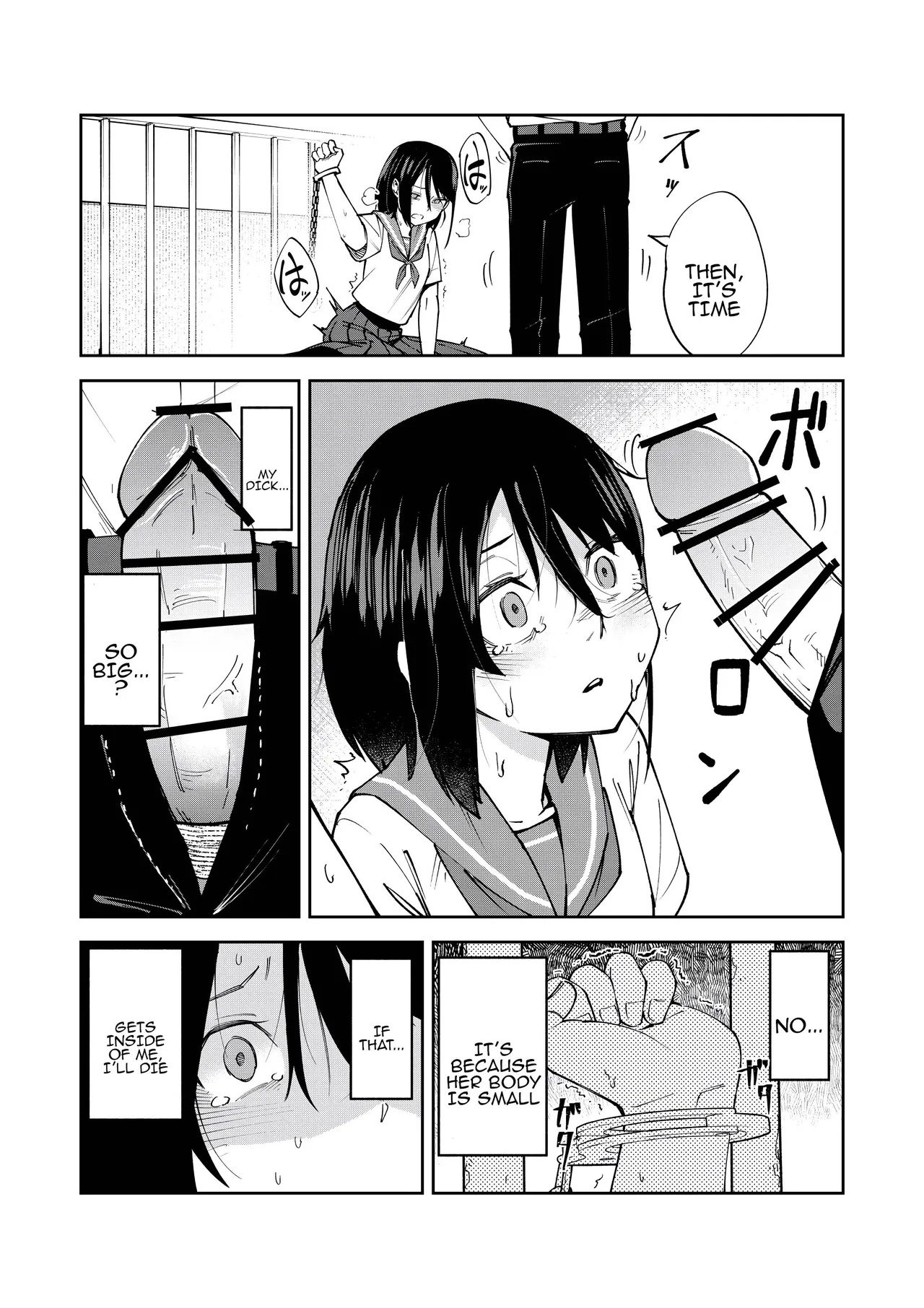 Irekawatta dake nanoni Chapter 1 - page 14