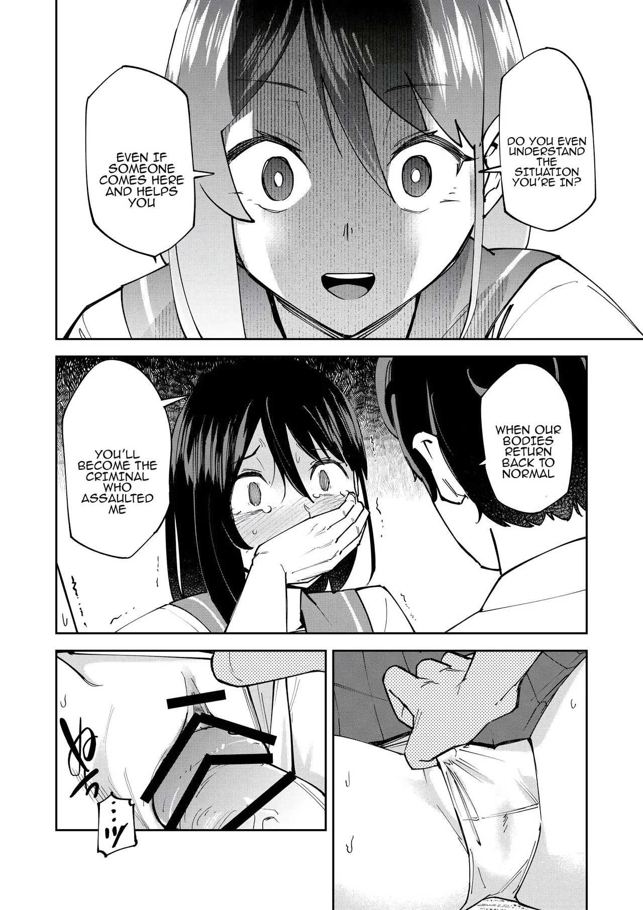 Irekawatta dake nanoni Chapter 1 - page 16