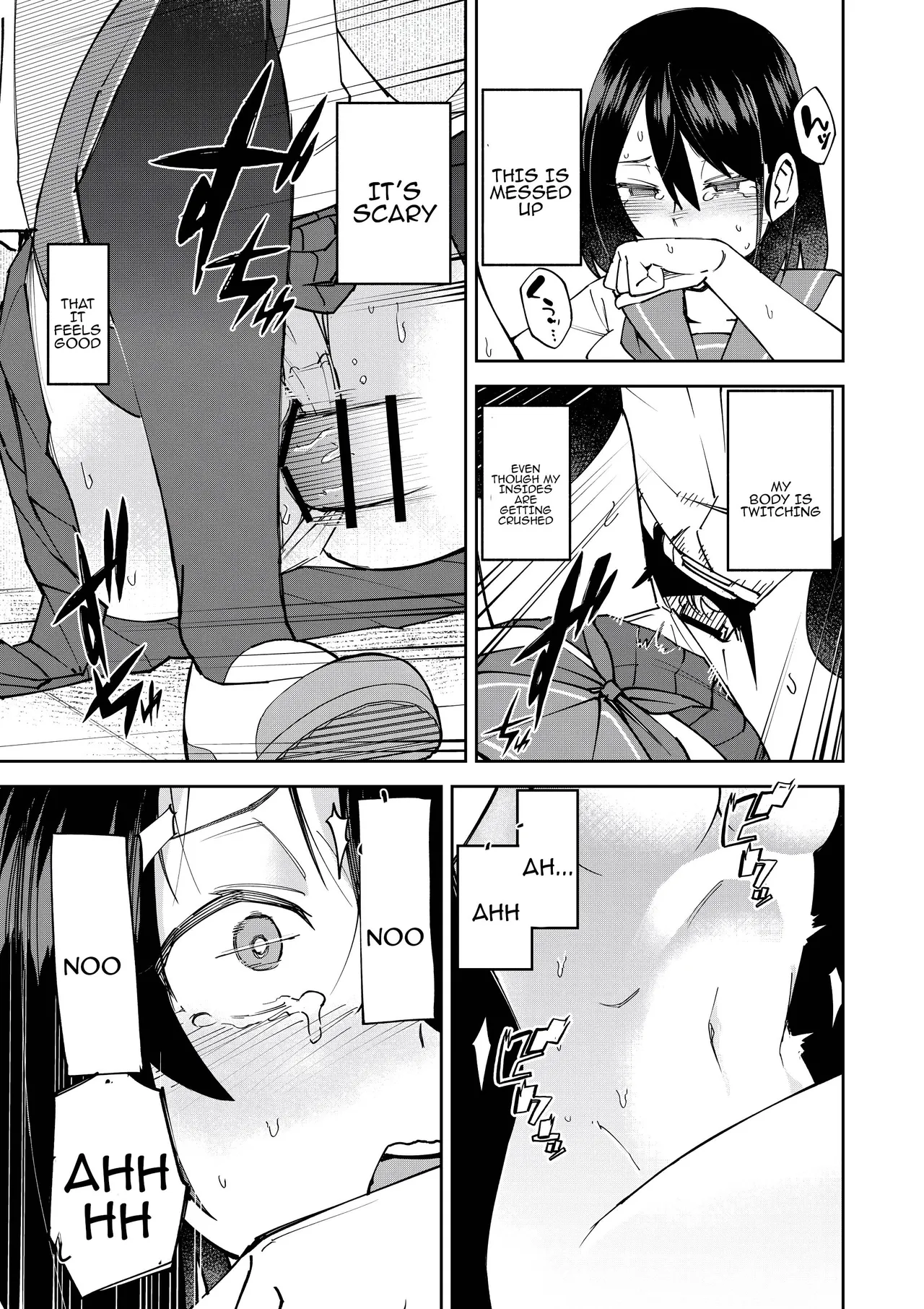 Irekawatta dake nanoni Chapter 1 - page 19