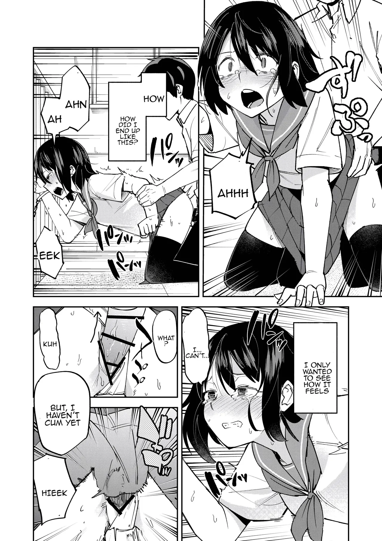 Irekawatta dake nanoni Chapter 1 - page 22